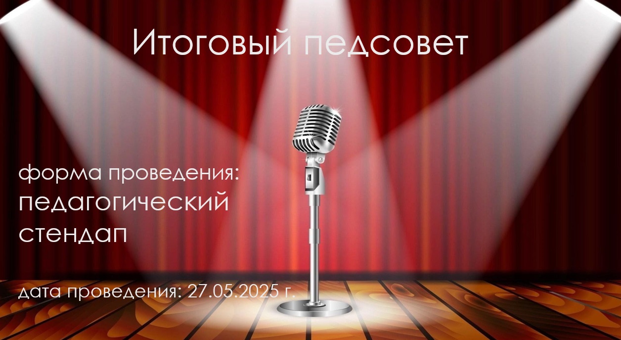 ПС0.jpg