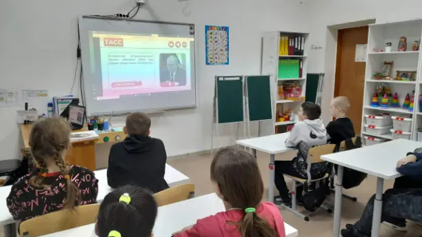 ...